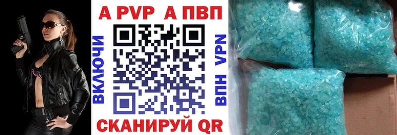 Alpha-PVP мука  Починок 