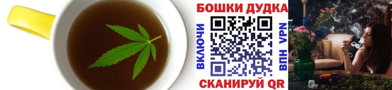 Печенье с ТГК конопля  Починок 