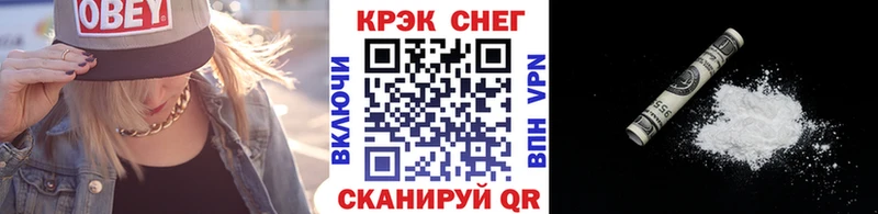 Кокаин Fish Scale как найти наркотики Починок