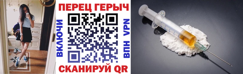 blacksprut ONION  Починок  ГЕРОИН Афган  купить  