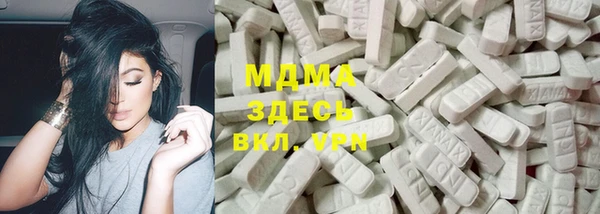 ALPHA-PVP Арсеньев