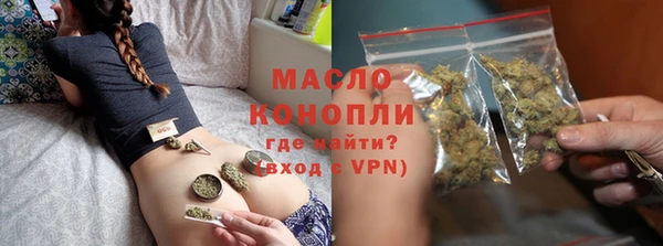 молекула духа Армянск