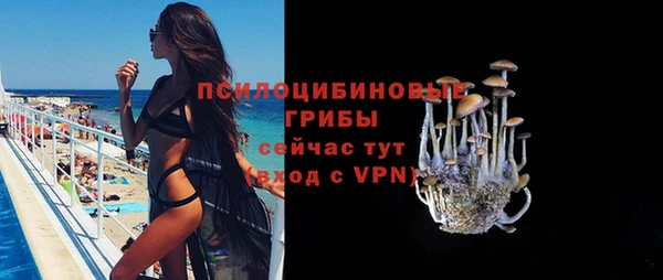 амфетамин Абаза