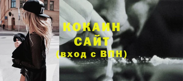 мет Осинники