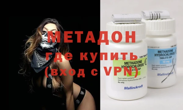 мефедрон Алексин