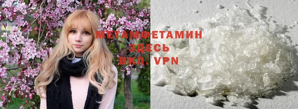 экстази Абдулино
