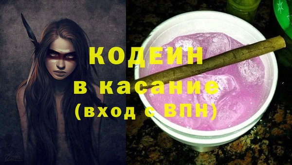 меф Аркадак