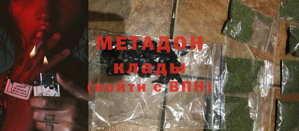 ALPHA-PVP Арсеньев