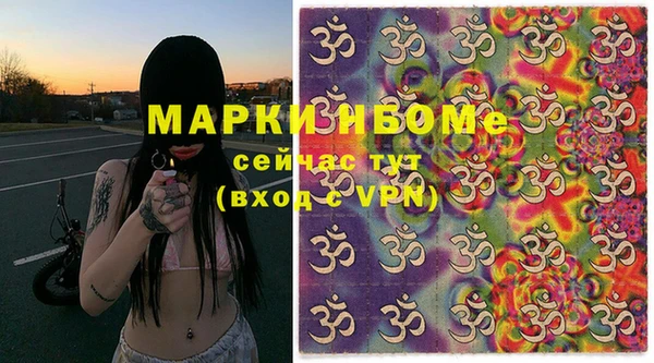 мефедрон Алексин