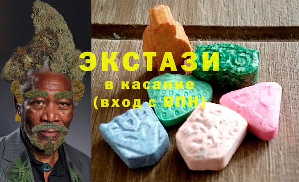 спиды Осташков