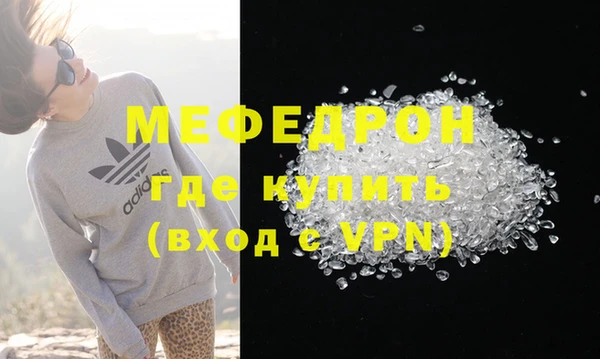молекула духа Армянск