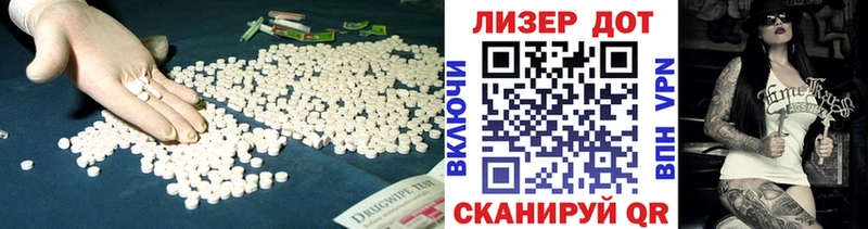 Лсд 25 экстази кислота  Починок 