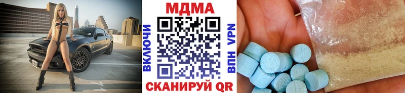 МДМА VHQ  купить   Починок 