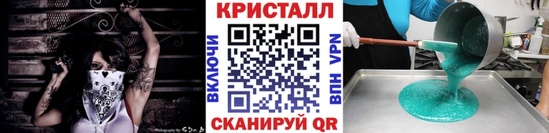 площадка официальный сайт  Починок  Первитин Декстрометамфетамин 99.9% 