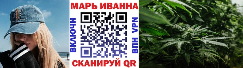 площадка клад  Починок  Конопля VHQ  как найти закладки 